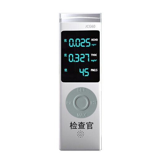 ポータブル リアルタイム PM 1.0 PM 2.5 PM 10 ホルムアルデヒド (HCHO) 揮発性有機化合物 (TVOC)  モニター 検出器