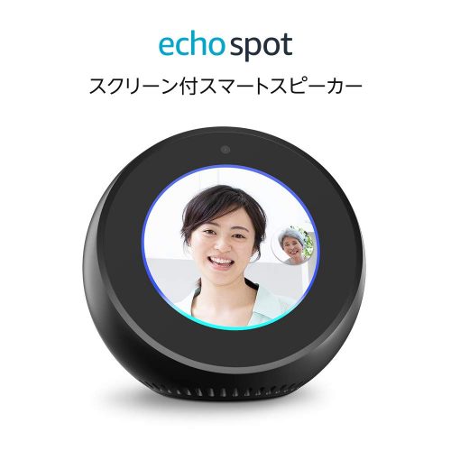 Echo Spot (エコースポット) - スクリーン付きスマートスピーカー with Alexa