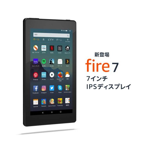 Amazon Fire 7 タブレット (7インチIPS液晶ディスプレイ)