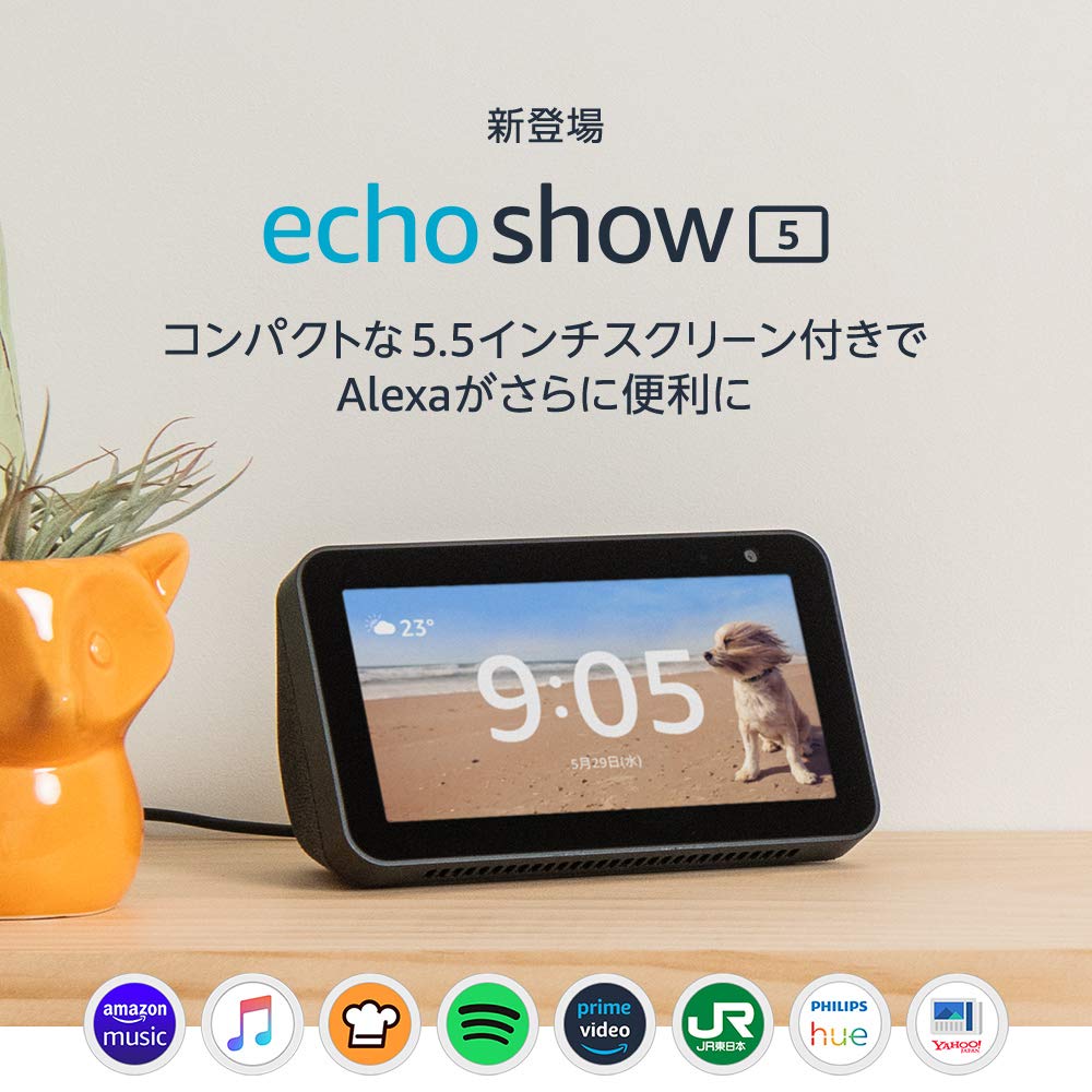 Echo Show 5 スクリーン付きスマートスピーカー with Alexa - Disk House