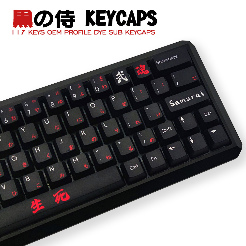 117キー DYE-SUB プロファイル日本語 かな キーキャップ Cherry MX スイッチ メカニカルキーボード対応