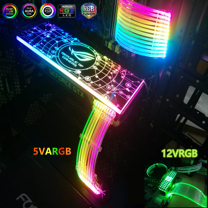 PSU RGB レインボー 延長ケーブル ATX 24ピン GPU 8（6 + 2）ピン 5V同期